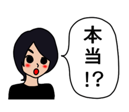 Pretty and Cool man sticker #5523585