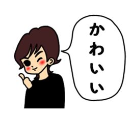 Pretty and Cool man sticker #5523586