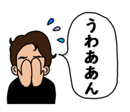 Pretty and Cool man sticker #5523587