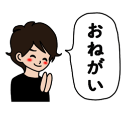 Pretty and Cool man sticker #5523588