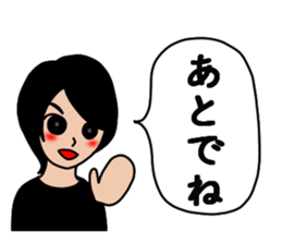 Pretty and Cool man sticker #5523590