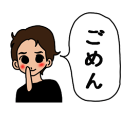 Pretty and Cool man sticker #5523592