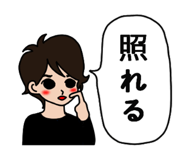 Pretty and Cool man sticker #5523593