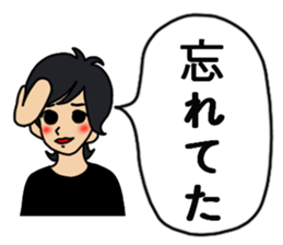 Pretty and Cool man sticker #5523594