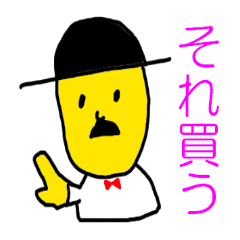 Bushi way of business