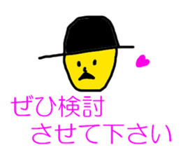 Bushi way of business sticker #5523798