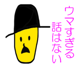 Bushi way of business sticker #5523801