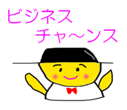 Bushi way of business sticker #5523802