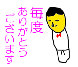 Bushi way of business sticker #5523803