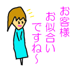 Bushi way of business sticker #5523805