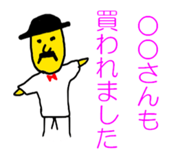 Bushi way of business sticker #5523806