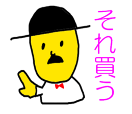 Bushi way of business sticker #5523811