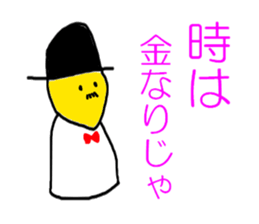 Bushi way of business sticker #5523812