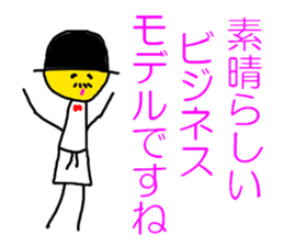 Bushi way of business sticker #5523813