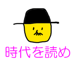 Bushi way of business sticker #5523815