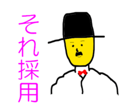 Bushi way of business sticker #5523817