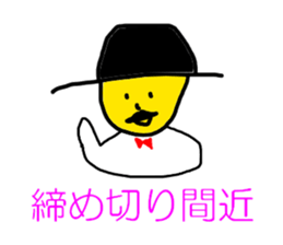 Bushi way of business sticker #5523818