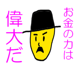 Bushi way of business sticker #5523820