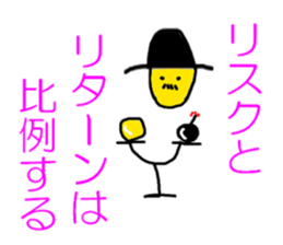 Bushi way of business sticker #5523821