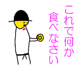 Bushi way of business sticker #5523822