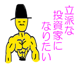 Bushi way of business sticker #5523827