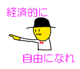 Bushi way of business sticker #5523829