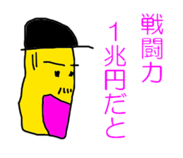 Bushi way of business sticker #5523832