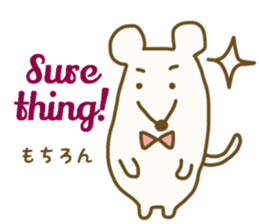 Squeak-san sticker #5523890