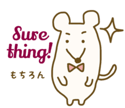 Squeak-san sticker #5523890