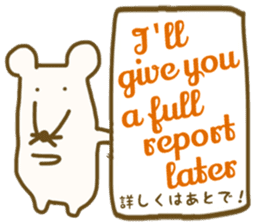 Squeak-san sticker #5523895