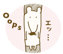 Squeak-san sticker #5523915