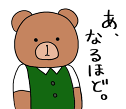 Polite bear sticker sticker #5523998