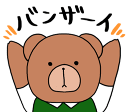 Polite bear sticker sticker #5524000