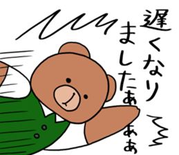 Polite bear sticker sticker #5524001