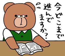 Polite bear sticker sticker #5524002