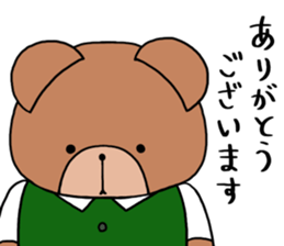 Polite bear sticker sticker #5524004