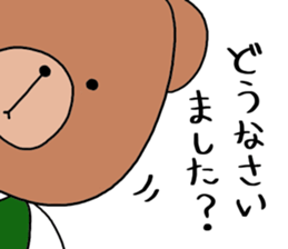 Polite bear sticker sticker #5524005