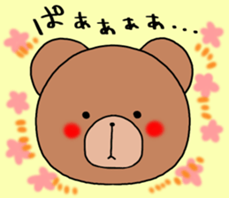 Polite bear sticker sticker #5524009
