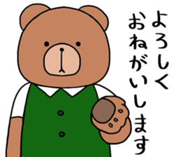 Polite bear sticker sticker #5524010