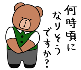 Polite bear sticker sticker #5524012