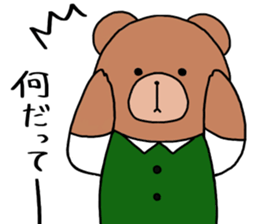 Polite bear sticker sticker #5524014