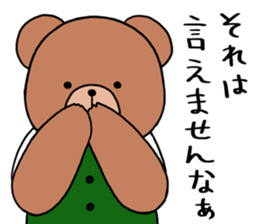 Polite bear sticker sticker #5524015