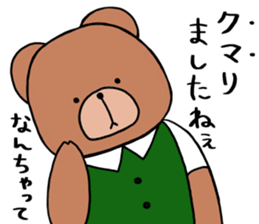 Polite bear sticker sticker #5524016