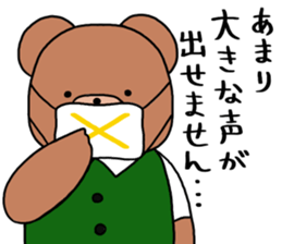 Polite bear sticker sticker #5524020