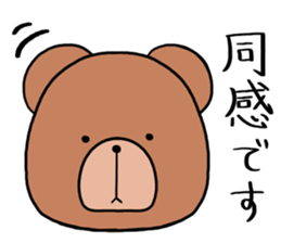 Polite bear sticker sticker #5524021