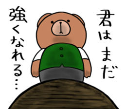 Polite bear sticker sticker #5524024