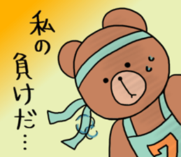 Polite bear sticker sticker #5524025