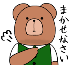 Polite bear sticker sticker #5524026