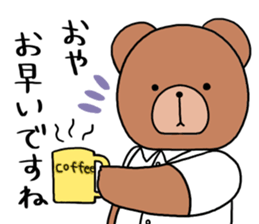 Polite bear sticker sticker #5524027