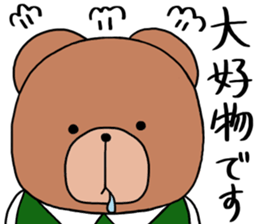 Polite bear sticker sticker #5524029
